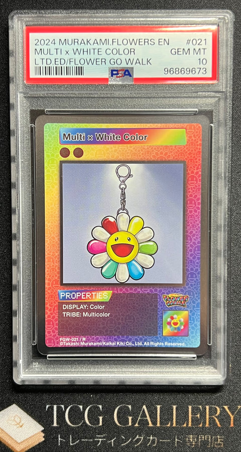 Murakami - PSA10 – TCG Gallery