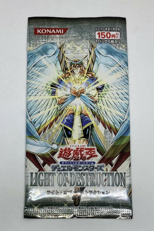 楽天市場】遊戯王 ライトオブデストラクションの通販