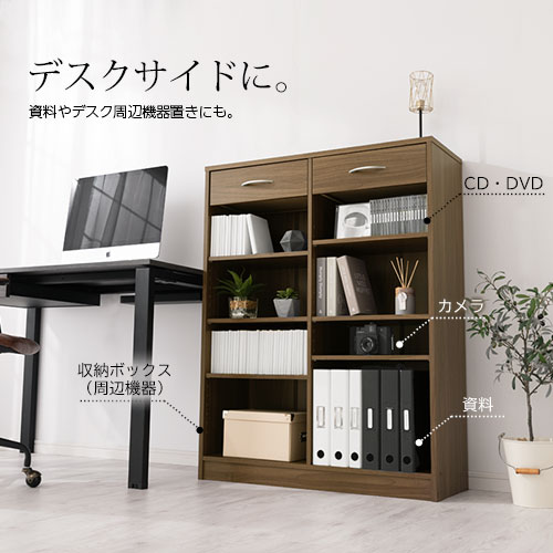 楽天市場】木製ラック 引き出し 収納 木製 4段 cd dvd 整理 シェルフ