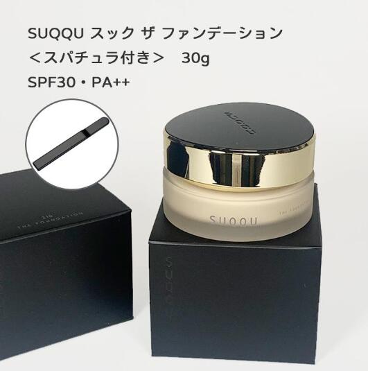 楽天市場】【在庫限り】リニューアル発売 SUQQU(スック) ザ