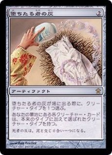 EX]約束された終末、エムラクール/Emrakul, the Promised End《英語