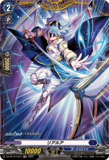 状態A-〕エターナルイデア・アルカサル【SR】{DZ-BT12/SR09}《ダーク
