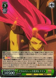 WS】Boom Boom Pow 花海咲季(サイン)【SP】GIM/W124-036SP - C-labo