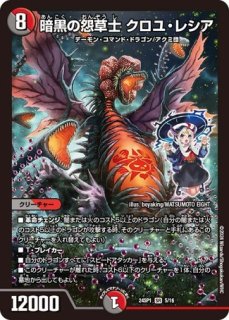 ドラゴン娘になりたくないっ！」 イェーイめっちゃドラゴン!! - メル