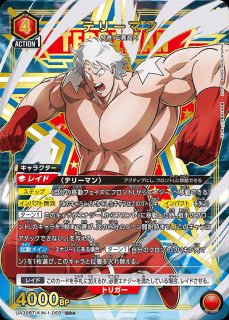 ソードアート・オンライン：【緑】マザーズ・ロザリオデッキ 0 販売