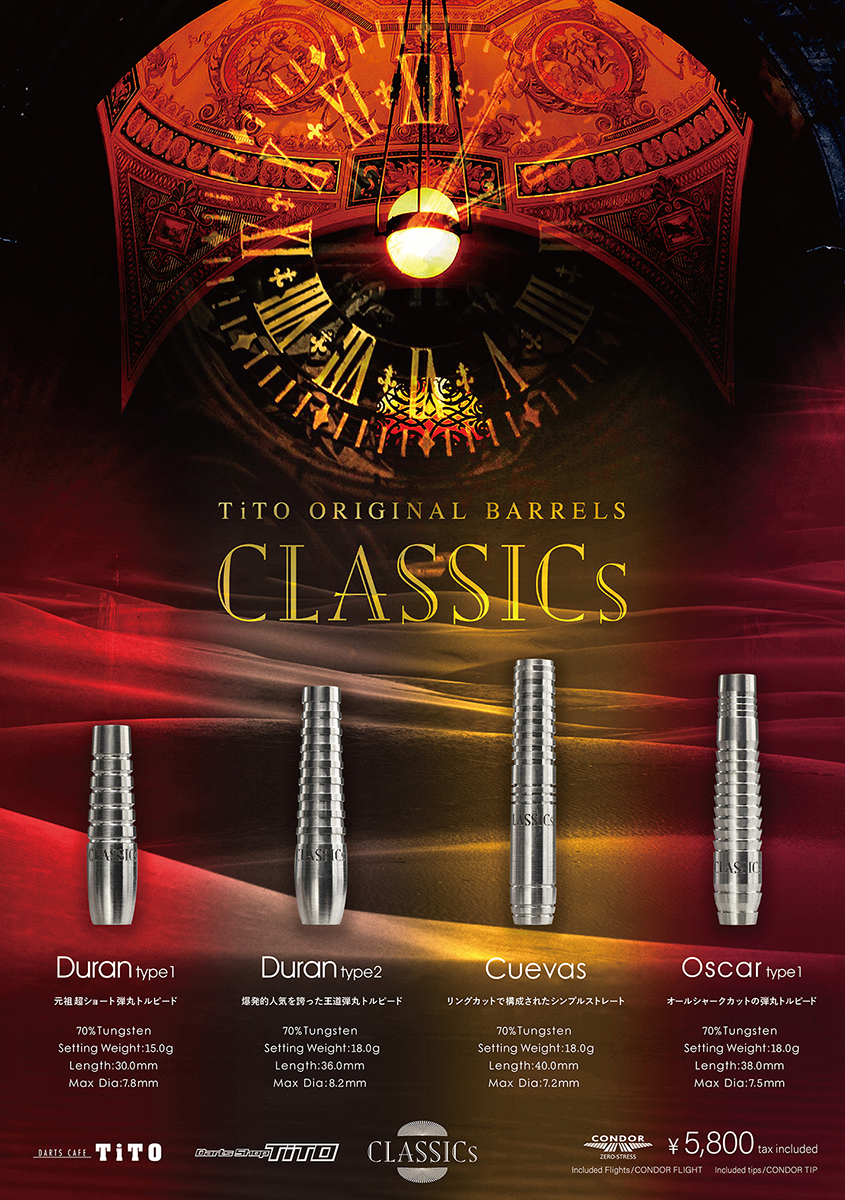TiTO限定】TiTO CLASSICs ティトクラシックス TRiNiDAD復刻 Duran