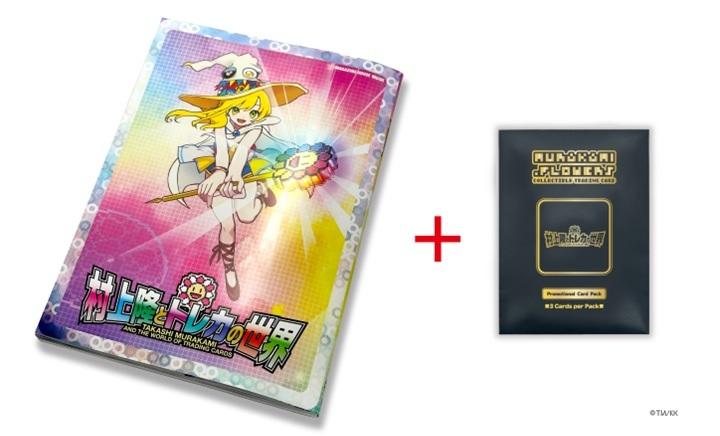 村上隆とトレカの世界 カイカイキキ ふるさと納税 プロモ 新品未開封