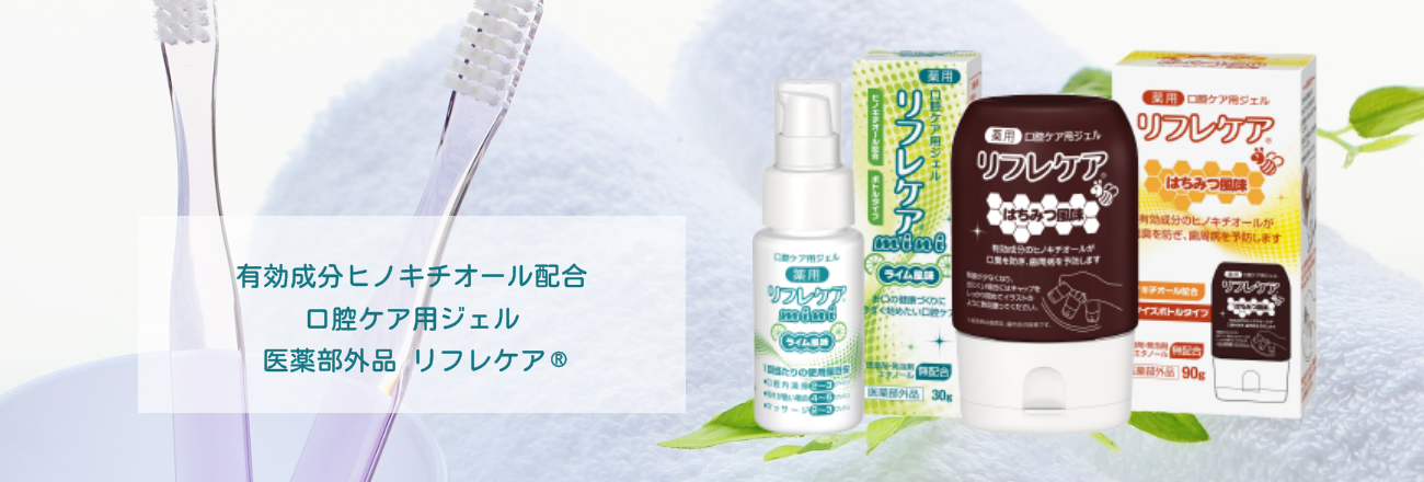 おまとめ買い】リフレケア90g ライム風味 おまとめ買い5個セット｜雪印