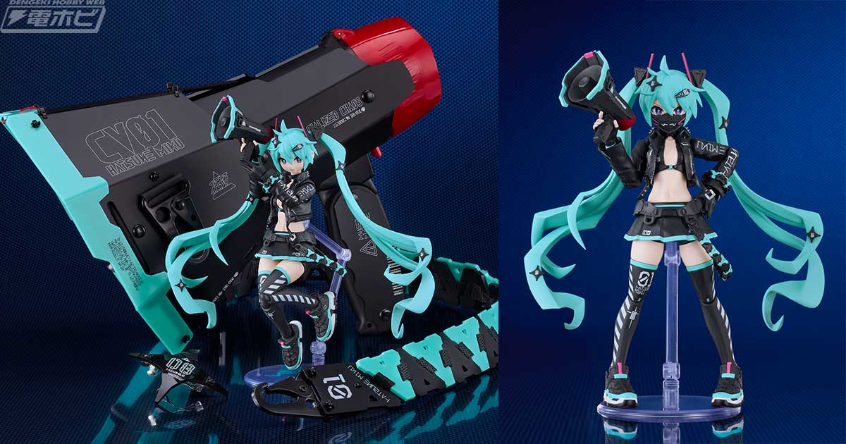 中央町戦術工芸コラボの初音ミクが「PLAMATEA」でプラモデル化！初音
