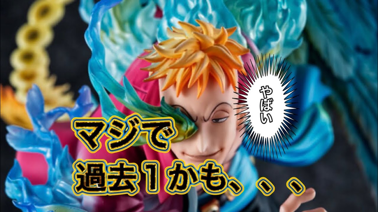 マジで凄かった！メガハウス POPワンピースMAS MAXIMUM 白ひげ海賊団1