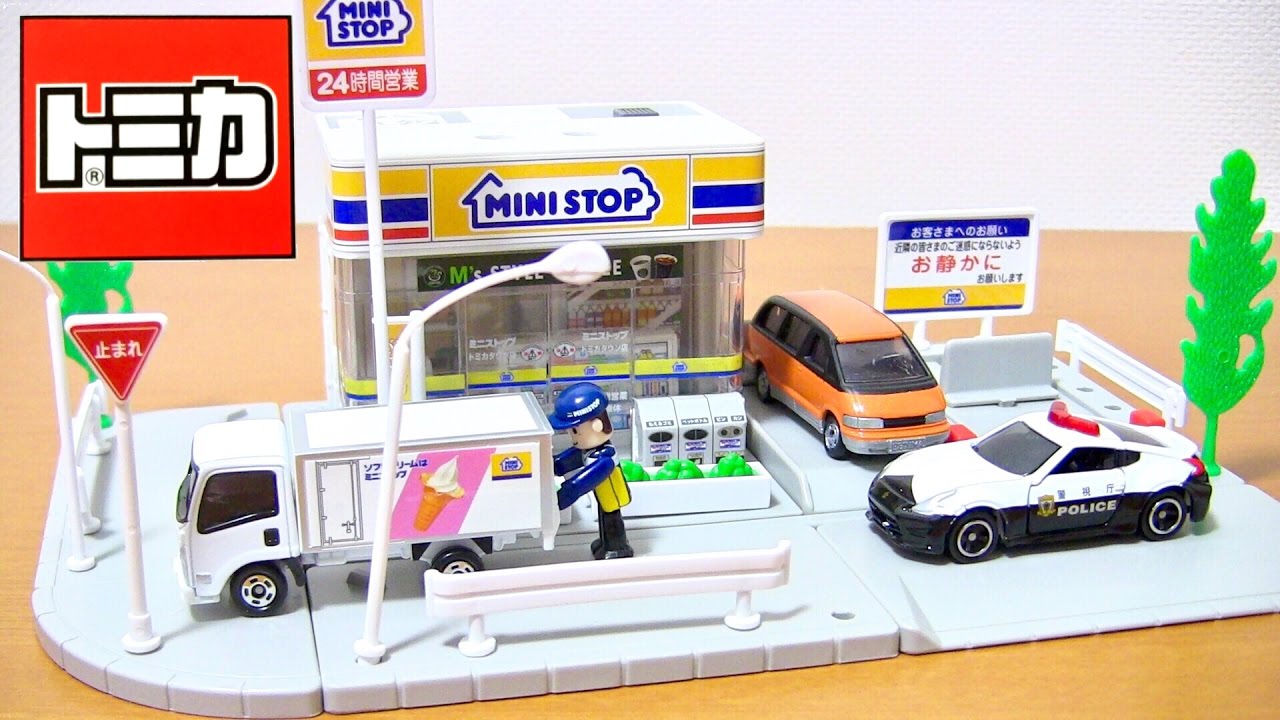 トミカ トミカタウン ミニストップ MINISTOPをレビュー。 - YouTube