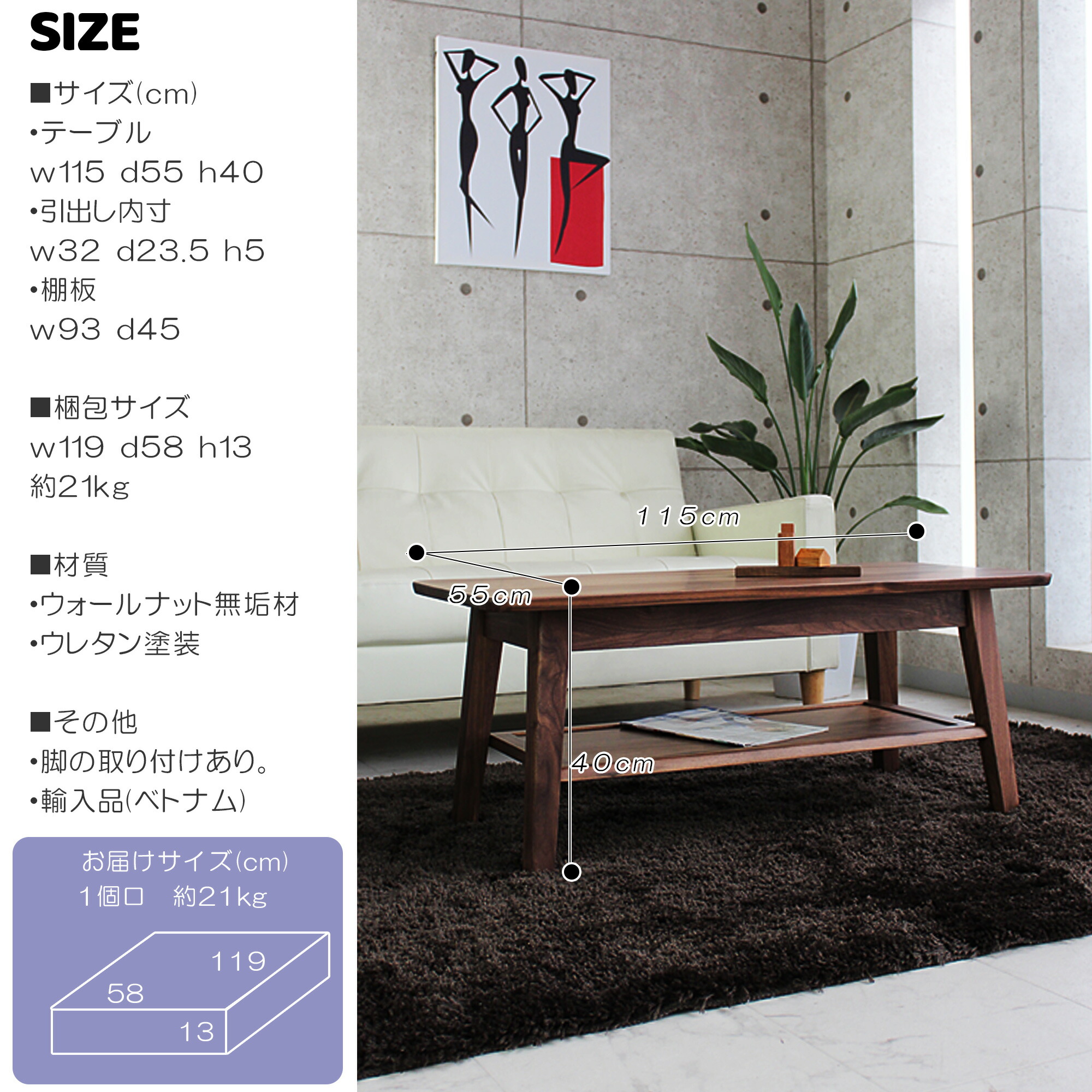 楽天市場】センターテーブル 115cm リビングテーブル サイドテーブル