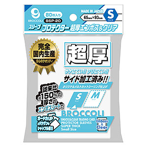 BOX特典スリーブ「村正」60枚セット BOX特典スリーブ「村正」60枚セット -