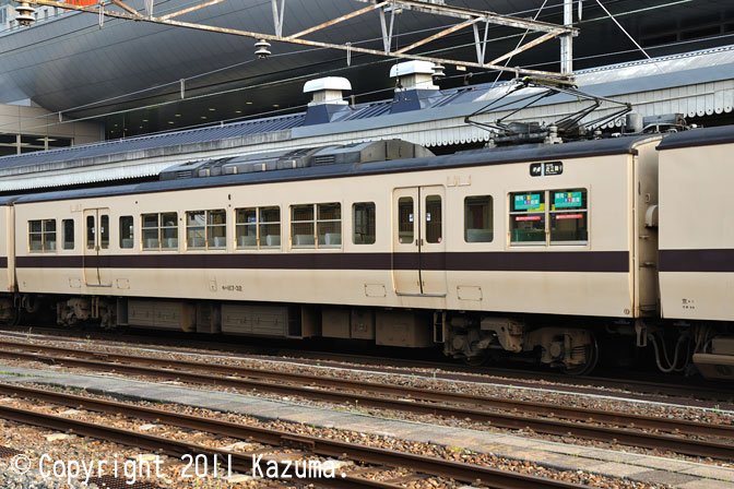 117系近郊形直流電車｜0番代