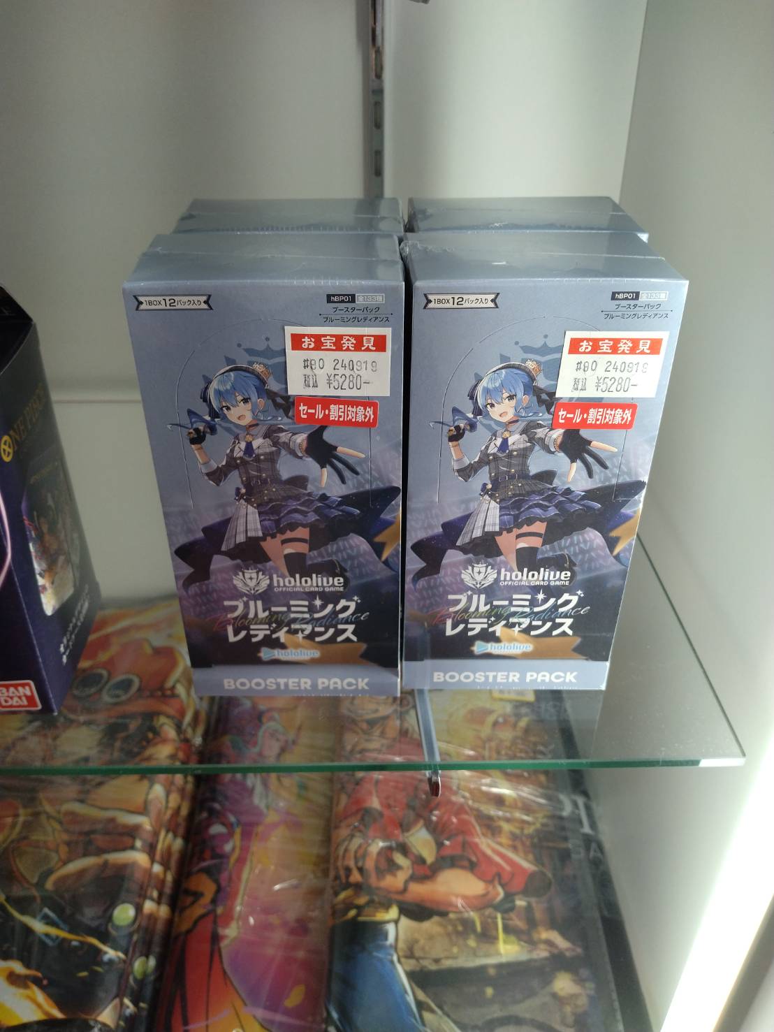 ホロライブOCG「ブルーミングレディアンス」販売開始！#TCG