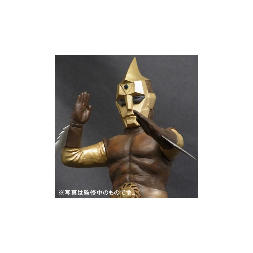 大怪獣シリーズ ピープロヒーローズ 「スペクトルマン」 ショウネン