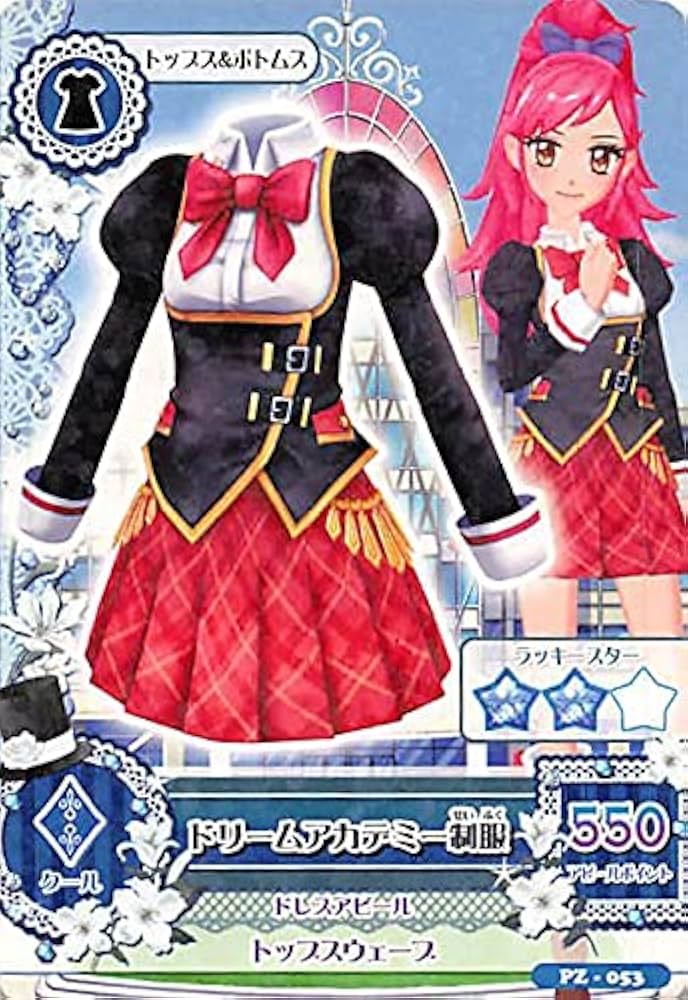 Amazon.co.jp: アイカツ!カード ドリームアカデミー制服 PZ-053 : おもちゃ