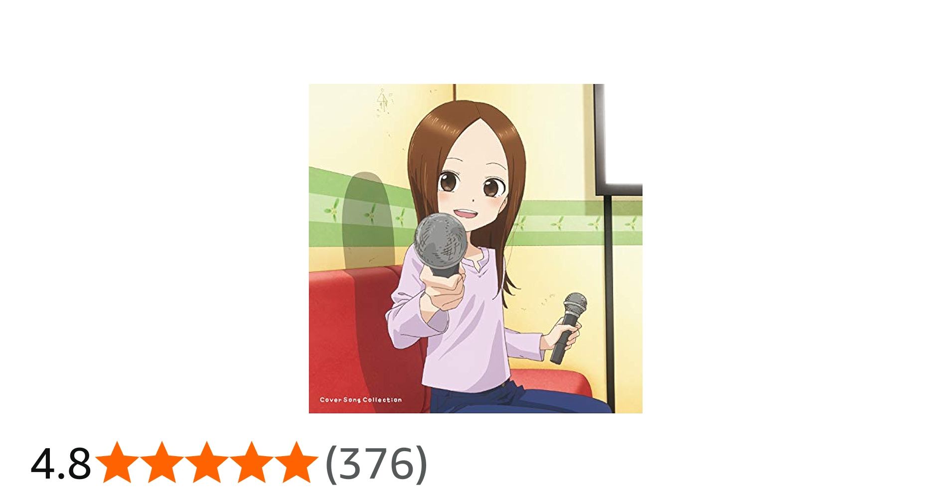 Amazon.co.jp: 「からかい上手の高木さん2」Cover Song Collection