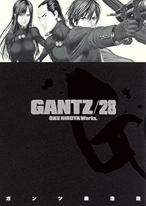 GANTZ 26 (ヤングジャンプコミックス) | 奥 浩哉 |本 | 通販 | Amazon