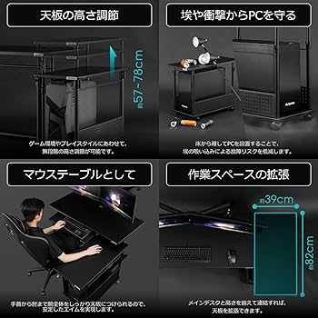 Amazon.co.jp: Bauhutte ( バウヒュッテ ) 昇降式 L字デスク ラージ