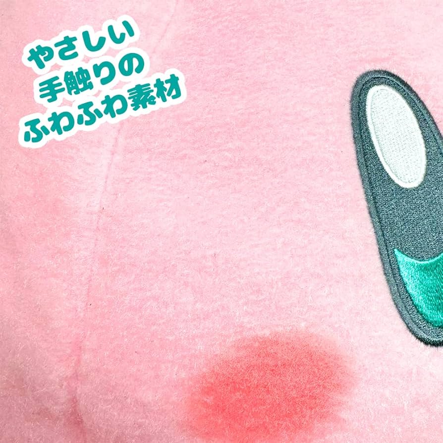 Amazon.co.jp: カービィ 羊毛フェルト風 超BIG ぬいぐるみ うとうと 約