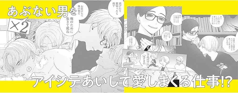 Amazon.co.jp: シュガードラッグ (2) (バンブーコミックス) : 頼長