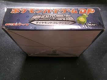 Amazon.co.jp: カード 時空の創造 ダイヤモンドコレクション 拡張