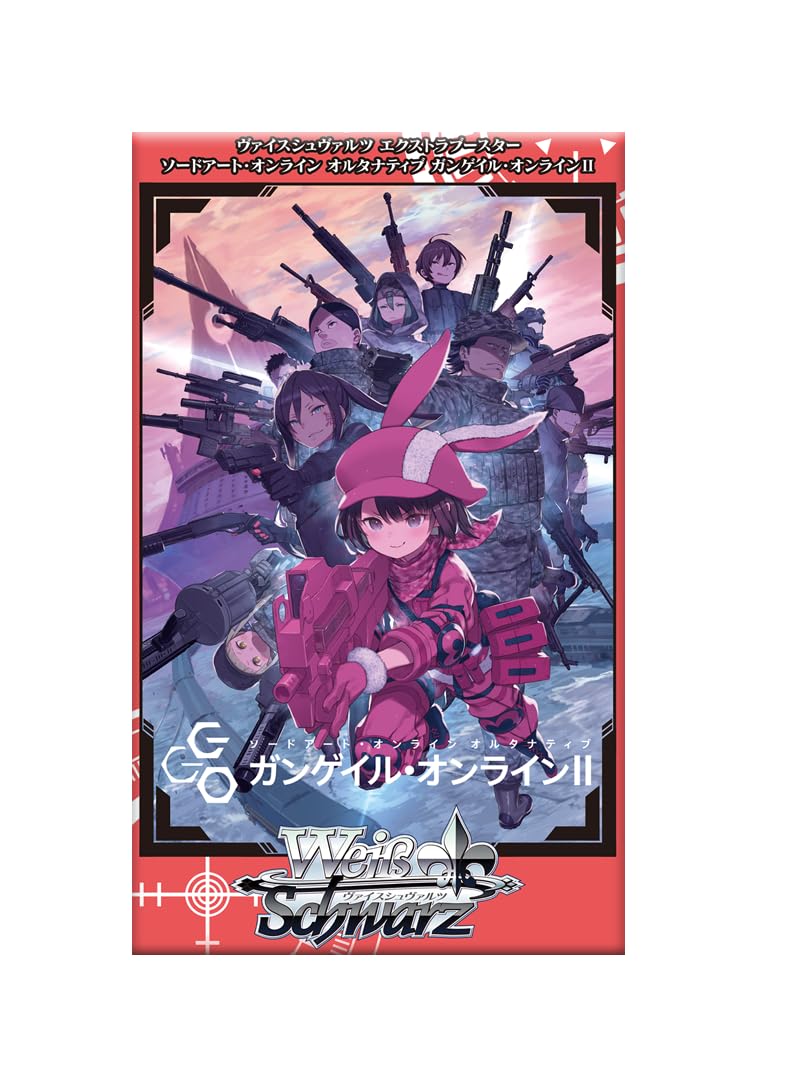 Amazon.co.jp: ヴァイスシュヴァルツ エクストラブースター ソード