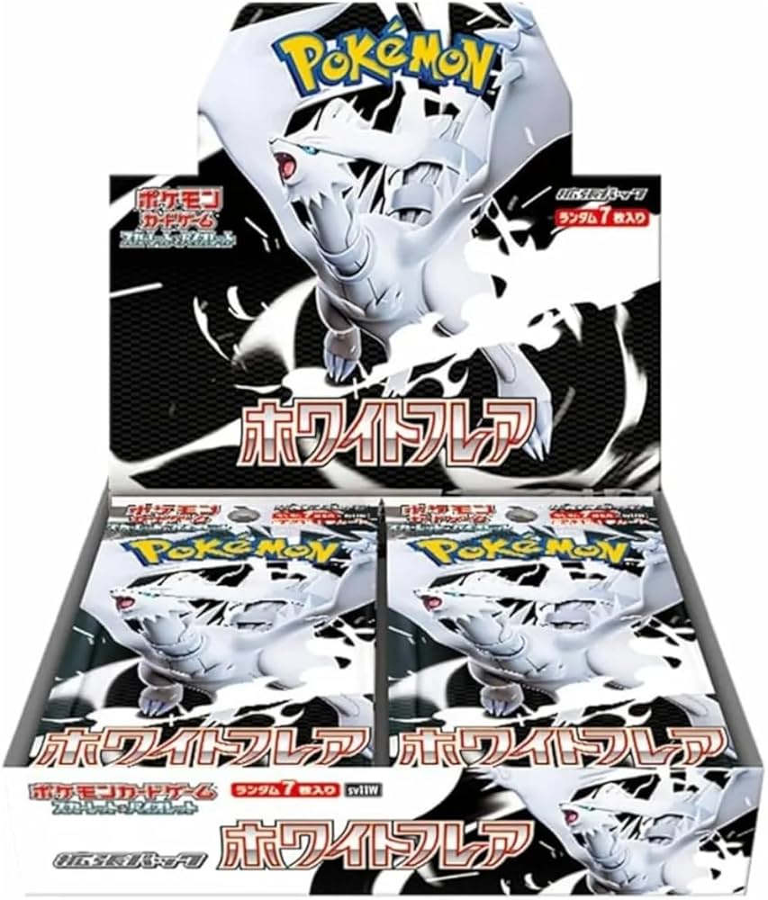 Amazon.co.jp: ホワイトフレア box【※シュリンク付き未開封1box】White