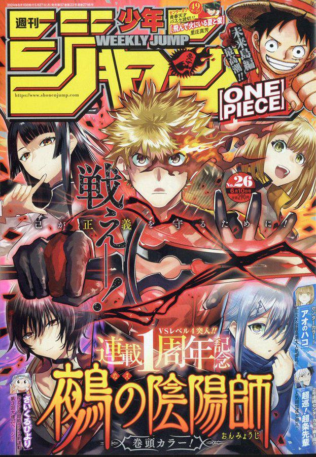 Oh shit Elusive samurai ended time to binge