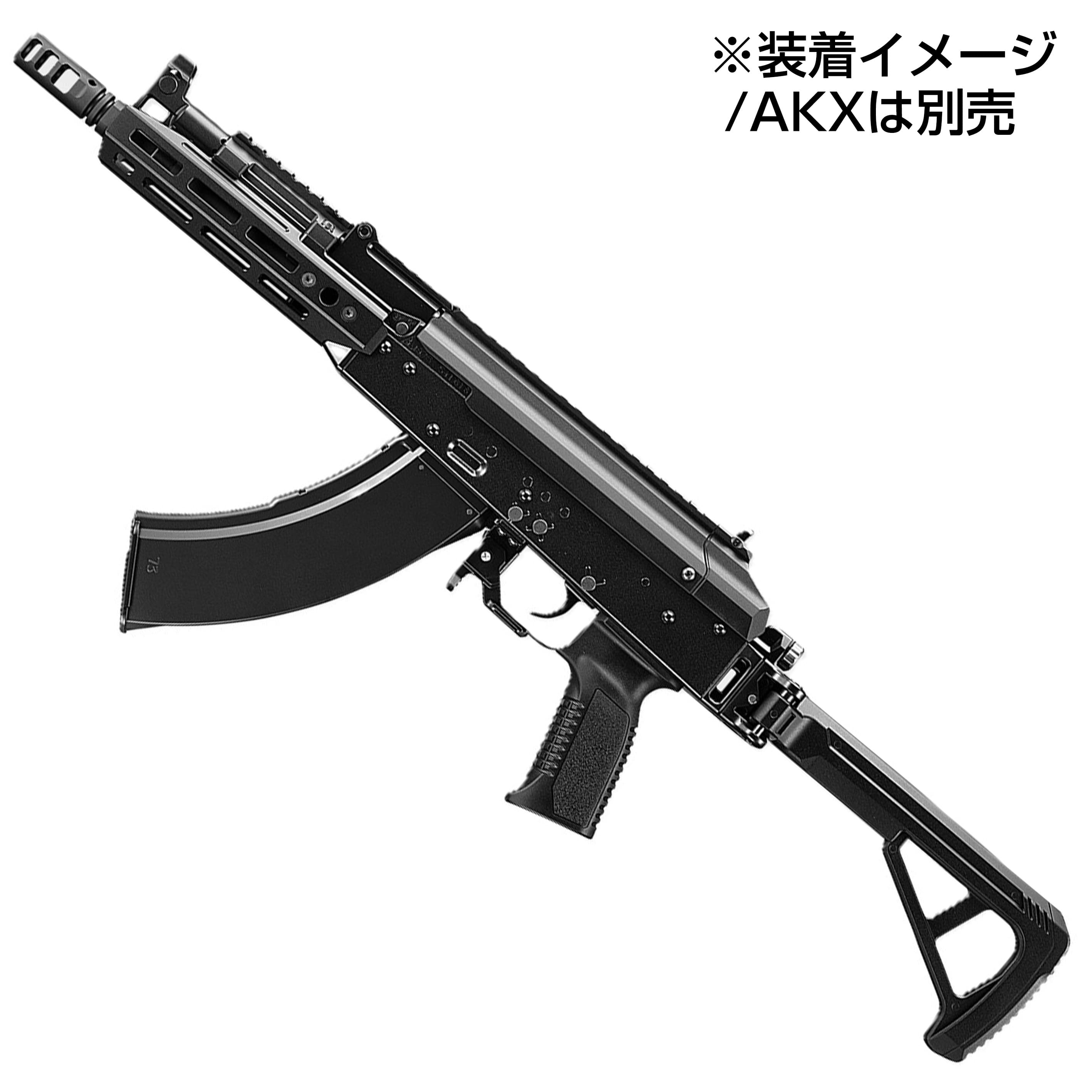 東京マルイ ストック フォールディング20mmレイルストック ブラック