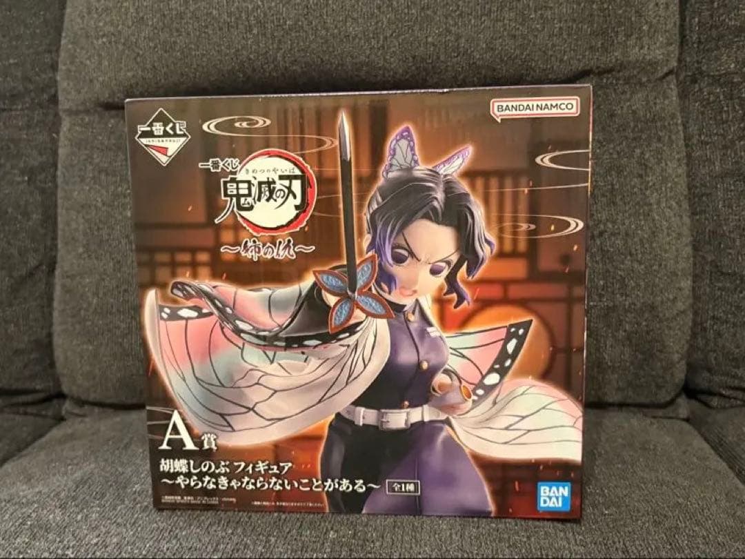 胡蝶しのぶ　鬼滅　鬼滅の刃　一番くじ　A賞　フィギュア　未開封 FIG]胡蝶しのぶ ラストワンver. 「一番くじ 鬼滅の刃 〜参〜」 ラスト