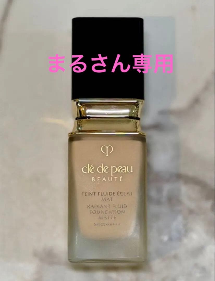 クレ・ド・ポー ボーテ タンフリュイドエクラ マット オークル20 タンフリュイドエクラ マット オークル20 / クレ・ド・ポー ボーテ(Cle