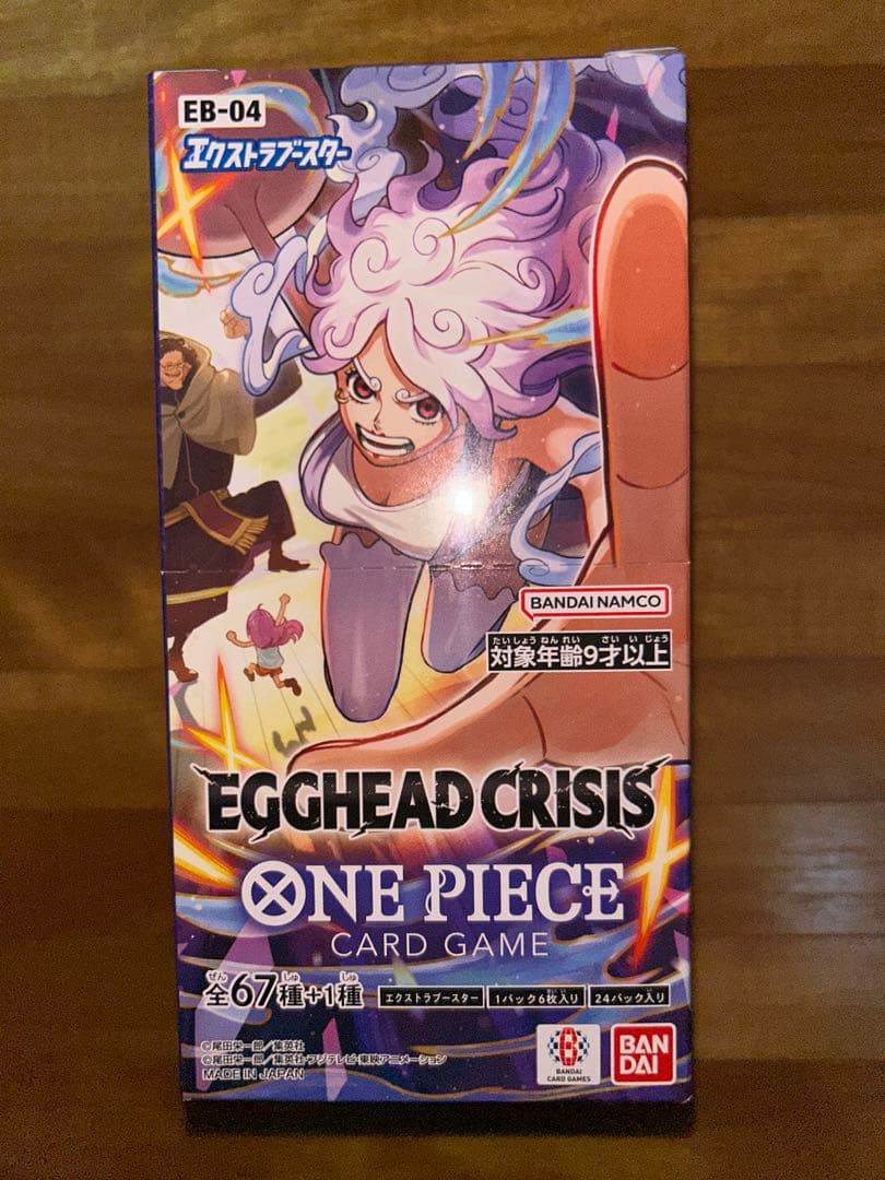 ワンピースカード　エクストラブースターEGGHEAD CRISIS エクストラブースター EGGHEAD CRISIS【EB-04】 − PRODUCTS｜ONE