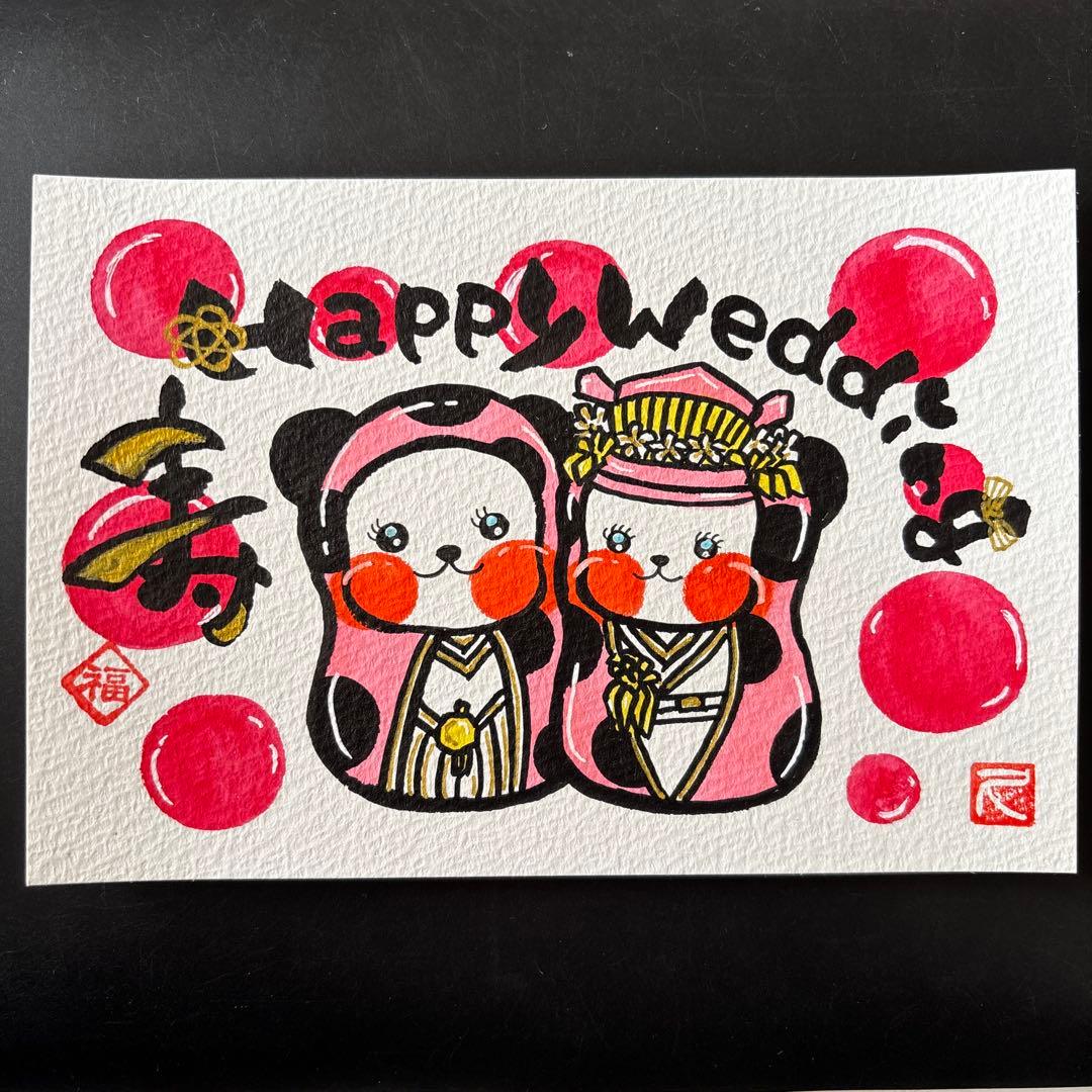 まろん様