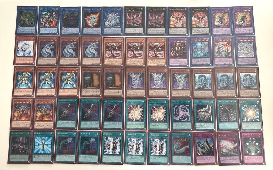 【お値下げ】遊戯王 サイバー・ドラゴンデッキ 3847【遊戯王】サイバー・ドラゴン デッキパーツ まとめ売り 1枚の通販