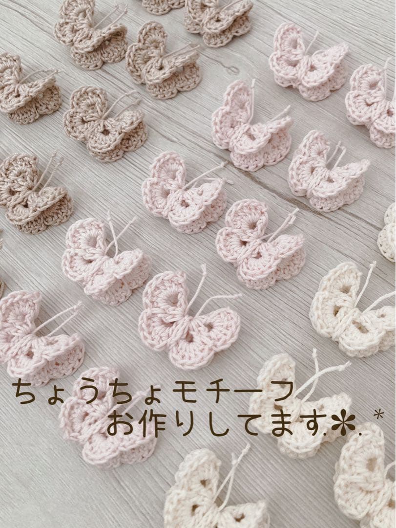 ちょうちょモチーフ　ハンドメイド　かぎ編み　レース編み Crochet Butterfly - レース編みの蝶 - YouTube