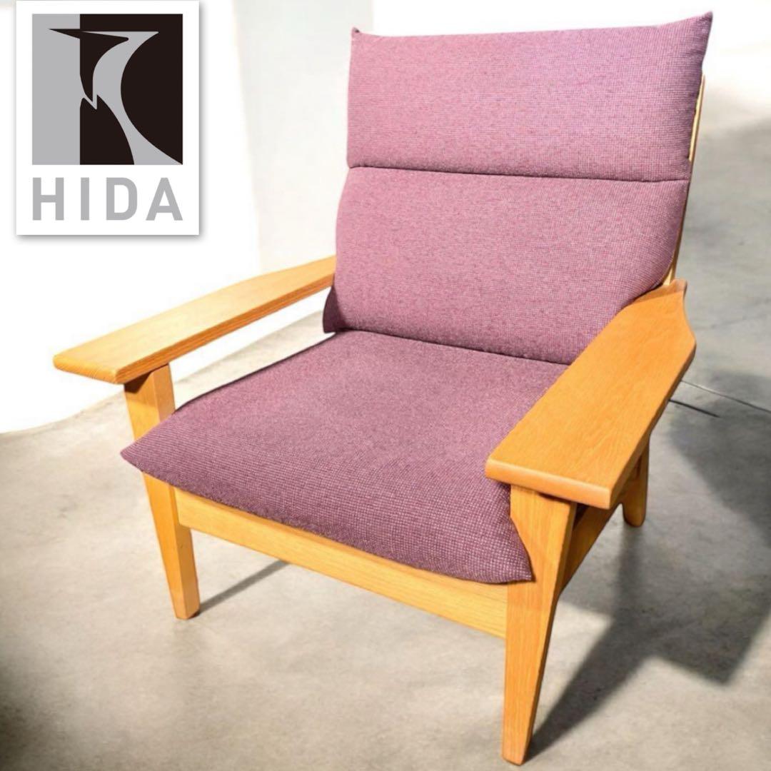 HR605【美品】 HIDA　高級ソファ　飛騨産業　キツツキ　TS11AR OU HR605【美品】 HIDA 高級ソファ 飛騨産業 キツツキ TS11AR OU - メルカリ