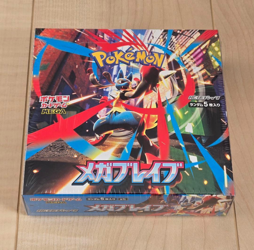 [新品未開封] シュリンク付き未開封BOX　メガブレイブ メガブレイブ ポケモンセンターセット ＜未開封BOX＞ [M1L] [MEGA