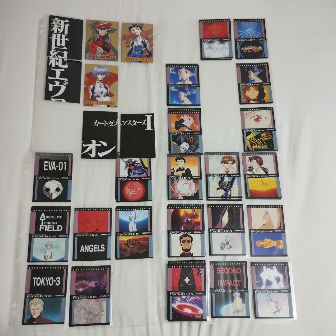 【初版多数】新世紀エヴァンゲリオン カードダスマスターズ　大量 新世紀エヴァンゲリオン カードダスマスターズⅠ 全初版172種類