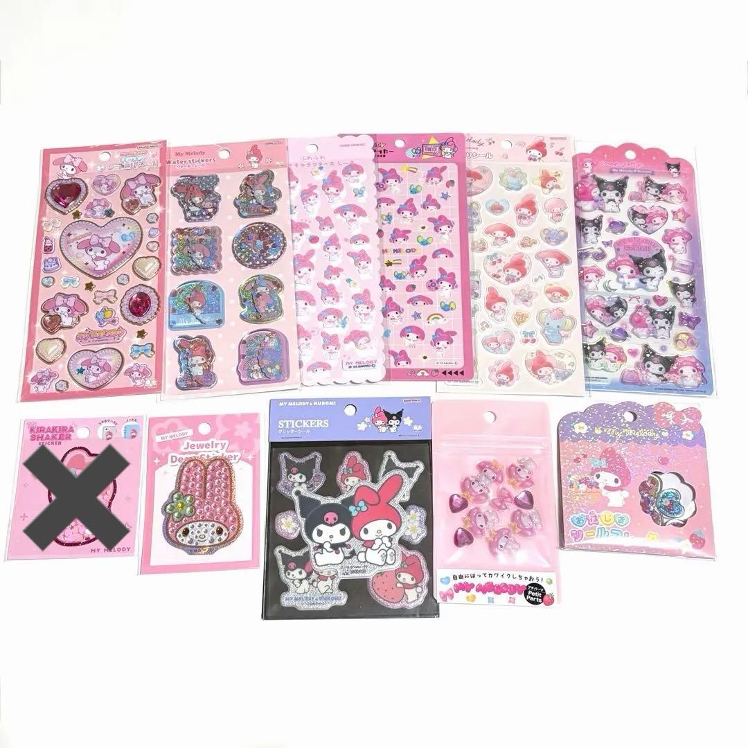 【11枚セット】 マイメロ クロミ サンリオシール まとめ売り 国内正規品 サンリオクロミマイメロシール4枚セット おしりシール きゅんポップ