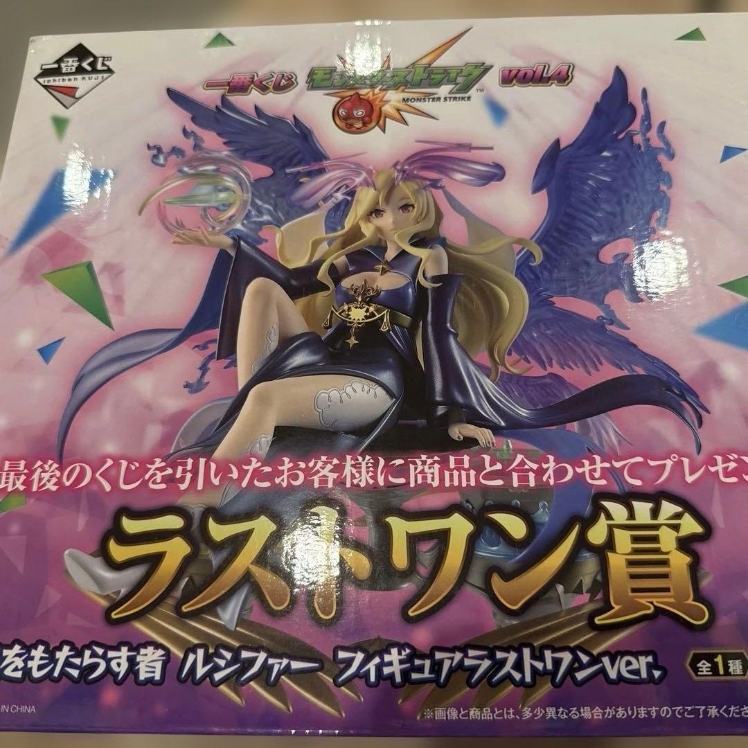 一番くじモンスト ラストワン賞 光をもたらす者ルシファー フィギュア