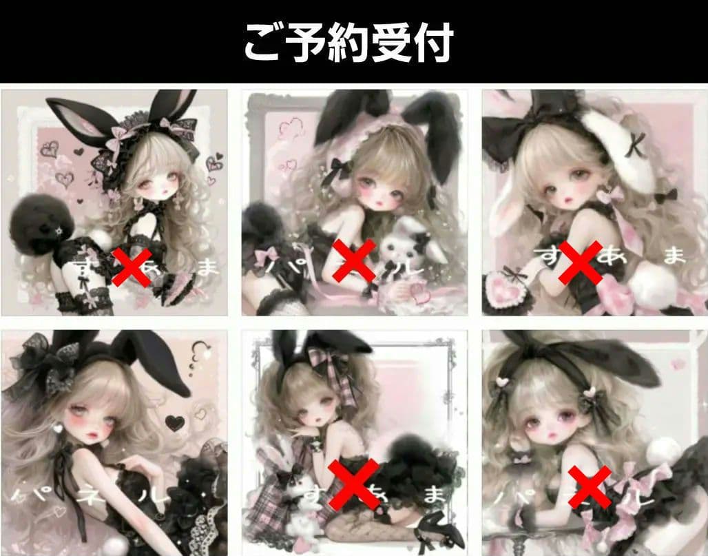 限定パネル ①　かわいい女の子パネル生地　　ハンドメイド 未使用 可愛い女の子パネル生地＆桜柄生地です。 - メルカリ