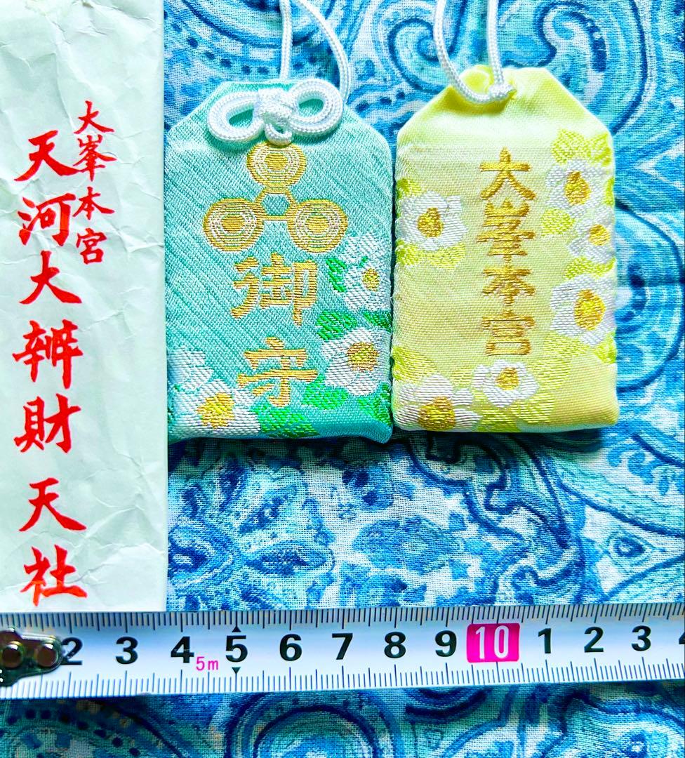 奇跡！金運！開運厄除！手に入らない祈祷済みお守り護符　2体　秘境天川弁財天社 楽天市場】[送料無料]本場中国直輸入 お守り 護符 カード 大日如来