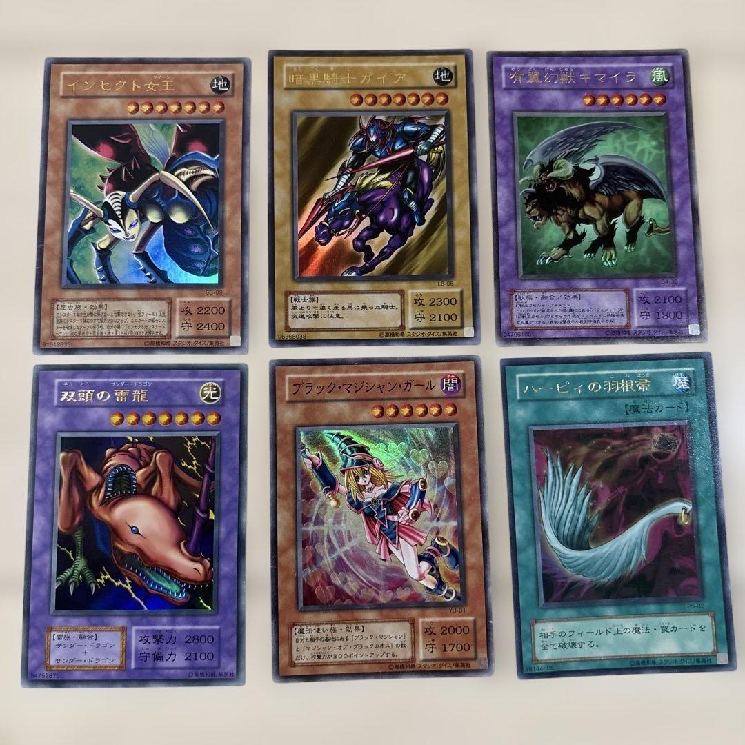 遊戯王カード 初期・旧カード（ブラックマジシャンガール YU-01 など6枚） Amazon.co.jp: 遊戯王OCG ブラック・マジシャン・ガール SDMY-JP011-N