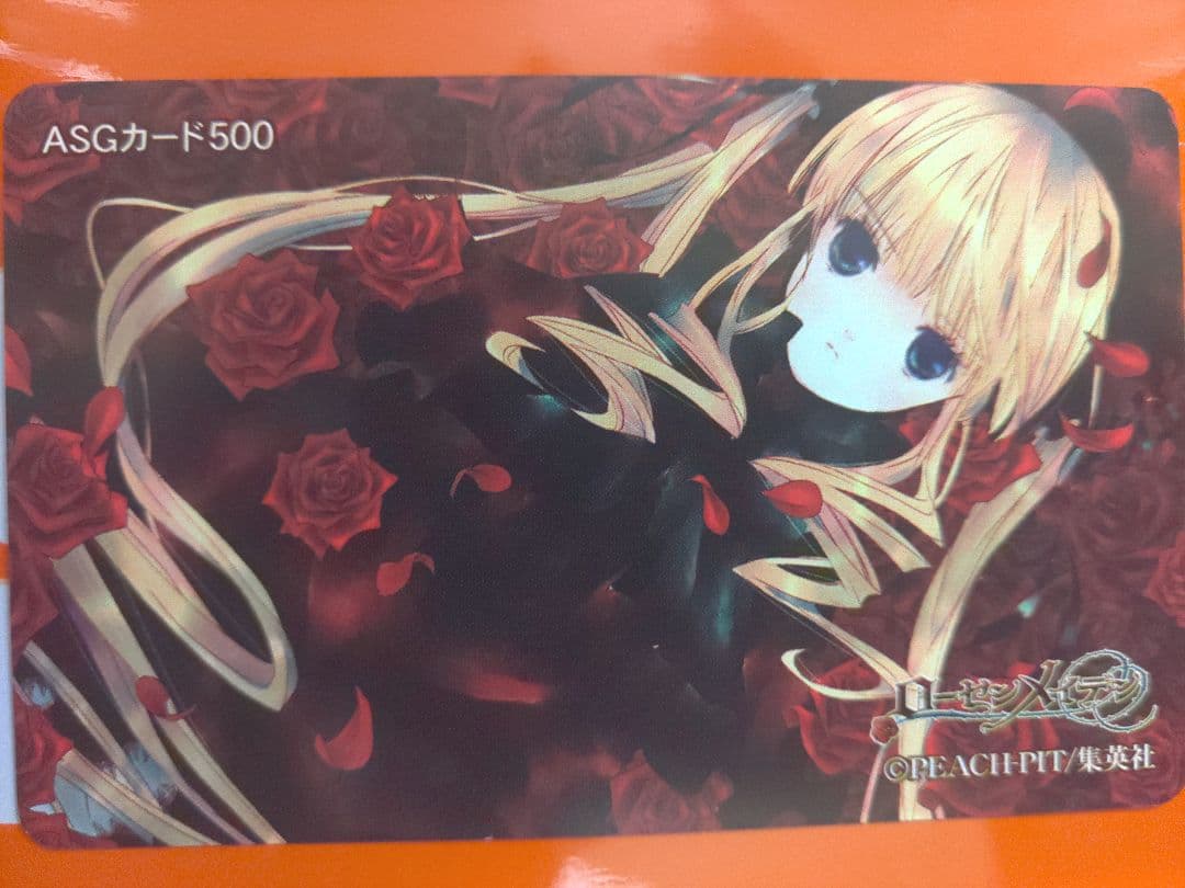 ローゼンメイデン　カード　アニメイト　ASGカード TVアニメ化20周年！『ローゼンメイデン』のトレーディング Ani-Art