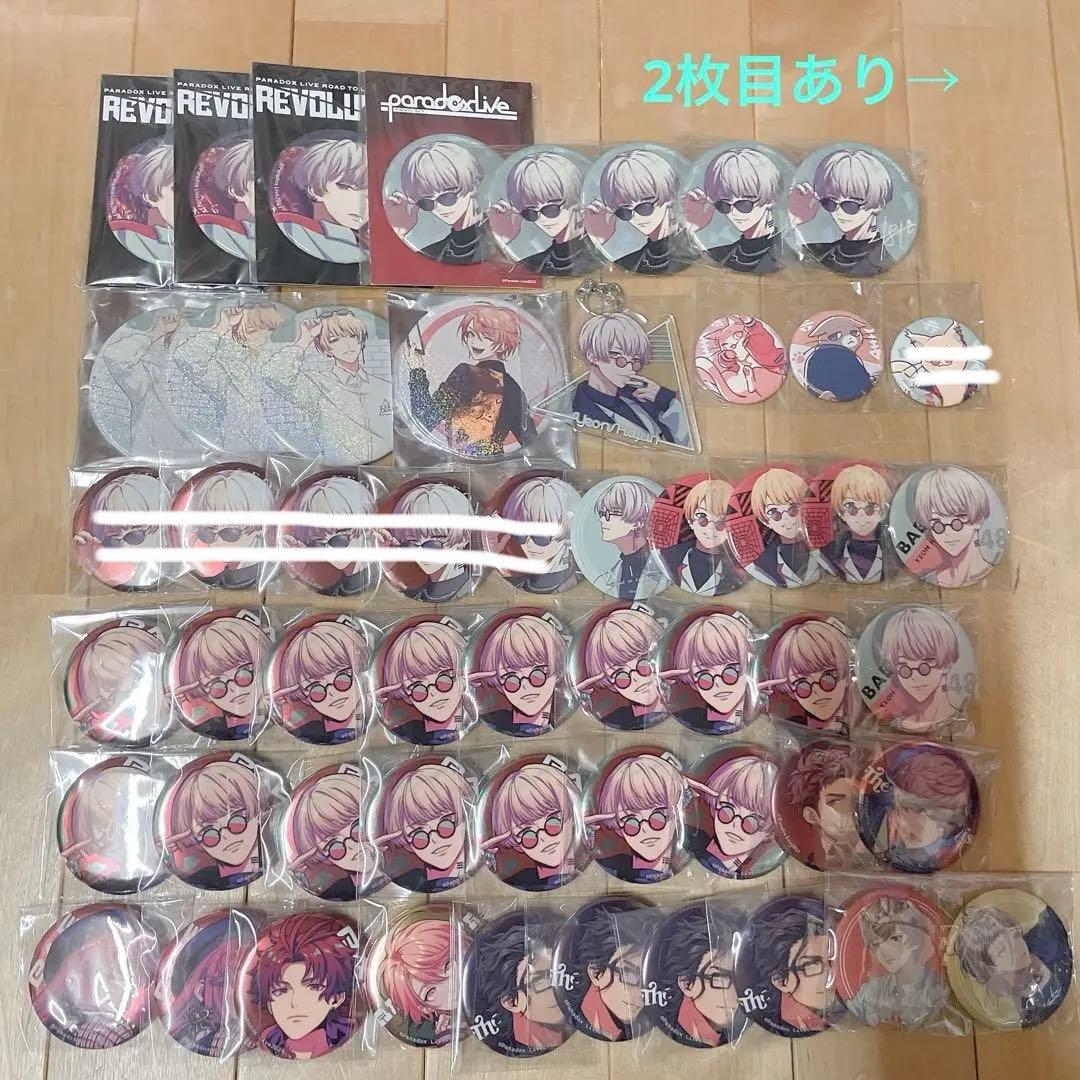 パラライ グッズ まとめ売り 2026年最新】ののパラライグッズまとめ売りの人気アイテム - メルカリ