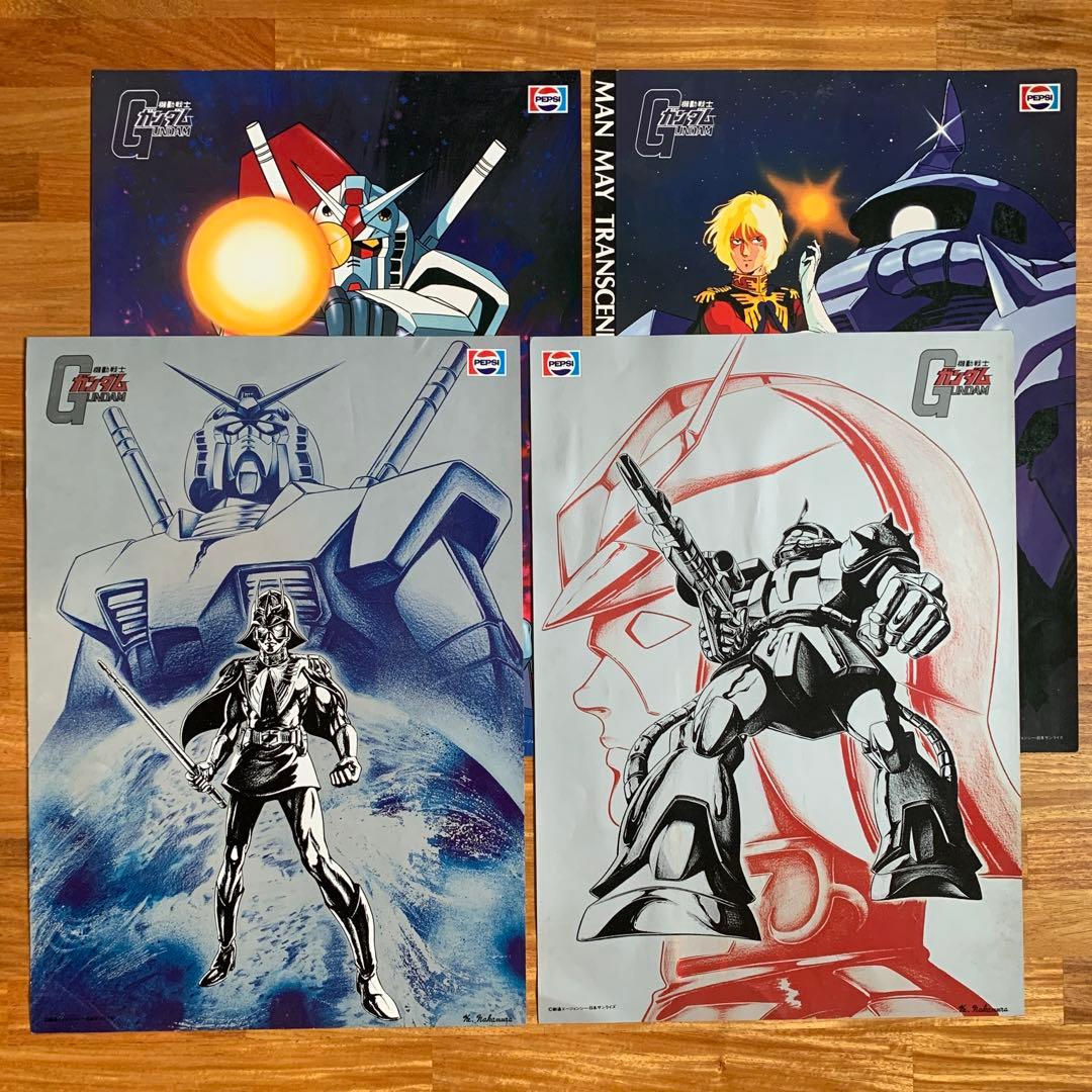 【激レア‼️未使用品‼️】 機動戦士ガンダム　販促ポスター　ペプシ　全４種 激レア‼️未使用品‼️】 機動戦士ガンダム 販促ポスター ペプシ 全4種