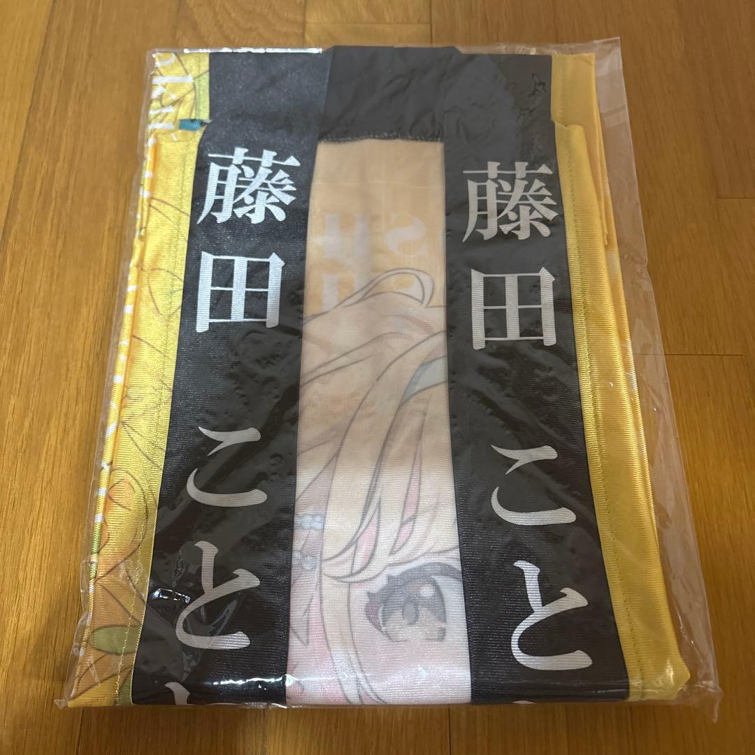 学園アイドルマスター　1st 法被　藤田ことね 学園アイドルマスター The 1st Period 公式法被【藤田 ことね】