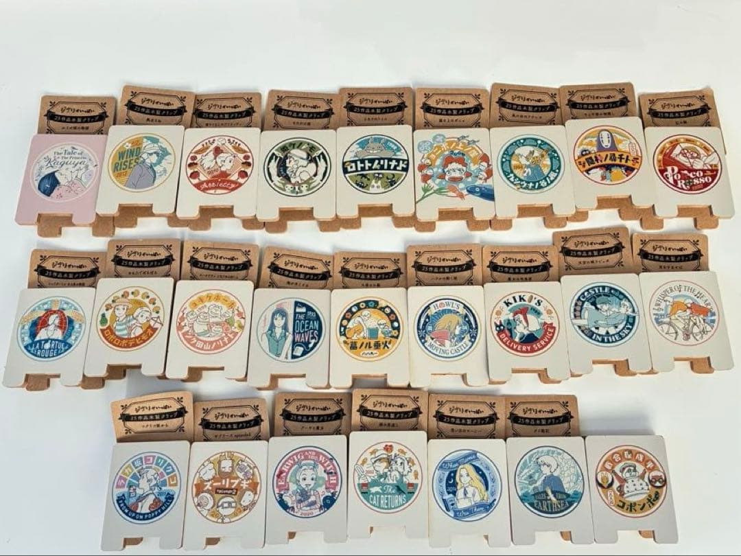 ジブリ　25作品木製クリップ　ジブリパーク　コンプリート ジブリがいっぱい 25作品木製クリップ - メルカリ